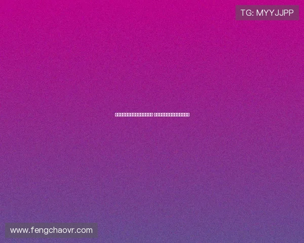 艾菲尔丁：绝平球体现了努力回报 我们将继续专注于中超平台发展