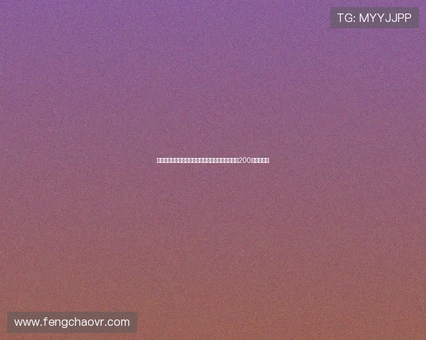 金洋洋迎职业生涯重要里程碑海牛铁卫完成俱乐部第200场精彩亮相