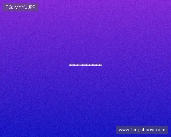 奥纳纳表现出色 拉门斯两次神扑助曼联顽强战平热刺