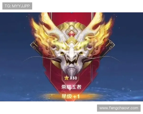 第一次上王者50星，哪个称号选择最划算？